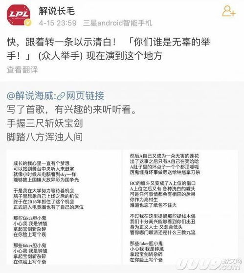歌词里游戏,探寻歌词背后的故事(图1) 歌词里游戏,探寻歌词背后的故事(图1)