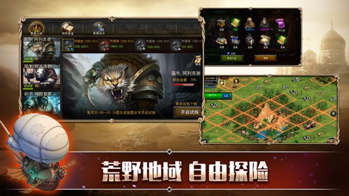 官方游戏下,探索无尽冒险的奥秘与挑战(图2) 官方游戏下,探索无尽冒险的奥秘与挑战(图2)