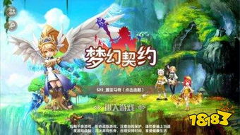 官方游戏下,探索无尽冒险的奥秘与挑战(图3) 官方游戏下,探索无尽冒险的奥秘与挑战(图3)