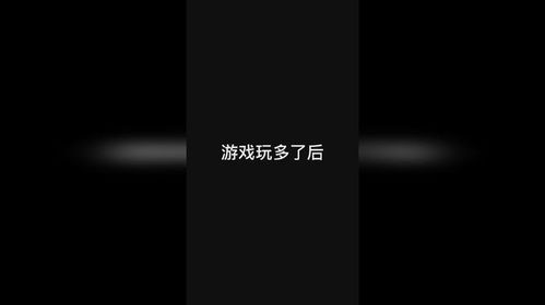 游戏口误,口误引发的欢乐与尴尬(图3) 游戏口误,口误引发的欢乐与尴尬(图3)