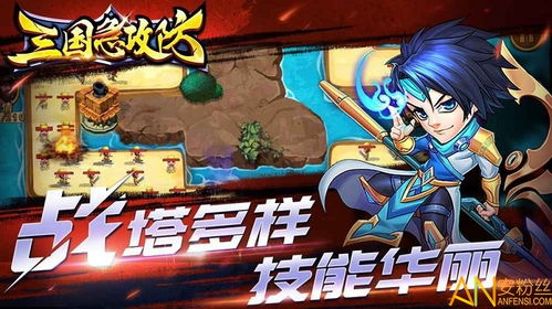 游戏攻守名字,传奇英雄的荣耀征程(图1) 游戏攻守名字,传奇英雄的荣耀征程(图1)