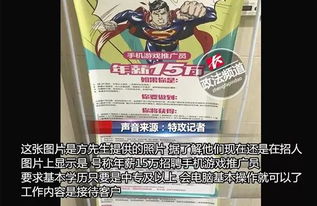 杀猪游戏推广,揭秘网络推广背后的策略与魅力(图1) 杀猪游戏推广,揭秘网络推广背后的策略与魅力(图1)