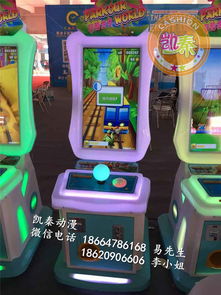 游戏哪里进货,探寻优质游戏货源的进货之道(图2) 游戏哪里进货,探寻优质游戏货源的进货之道(图2)