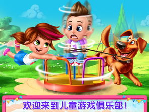 .儿童游戏,快乐成长的力量源泉(图1) .儿童游戏,快乐成长的力量源泉(图1)