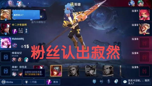 寂然游戏图,揭秘电竞选手的激情瞬间(图1) 寂然游戏图,揭秘电竞选手的激情瞬间(图1)
