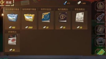 金色游戏盒,探索无限娱乐新境界(图3) 金色游戏盒,探索无限娱乐新境界(图3)