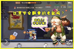 拆台游戏,一场智慧与策略的较量(图1) 拆台游戏,一场智慧与策略的较量(图1)