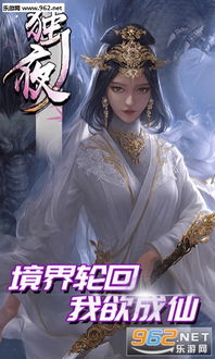 游戏夜戏,神秘游戏揭开惊悚序幕(图2) 游戏夜戏,神秘游戏揭开惊悚序幕(图2)