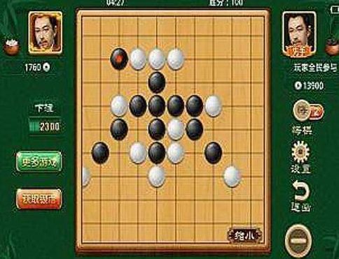 五子棋手机游戏在线玩,畅享五子棋手机游戏在线竞技盛宴(图3) 五子棋手机游戏在线玩,畅享五子棋手机游戏在线竞技盛宴(图3)