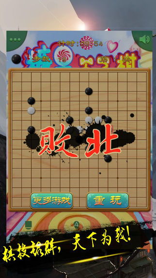 五子棋手机游戏在线玩,畅享五子棋手机游戏在线竞技盛宴(图1) 五子棋手机游戏在线玩,畅享五子棋手机游戏在线竞技盛宴(图1)
