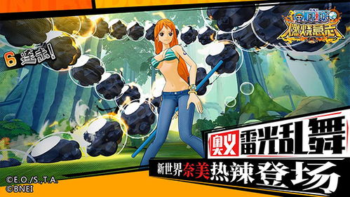 阿里游戏燃烧,畅享阿里游戏无限魅力(图2)