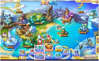 妙进游戏,探索无尽奇幻世界的冒险之旅(图1)