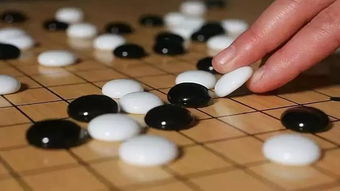 游戏同围棋,围棋中的智慧与策略(图1)