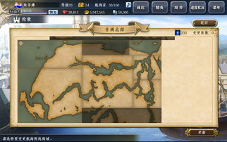 海图游戏,探索无尽海洋的奇幻冒险之旅(图1)