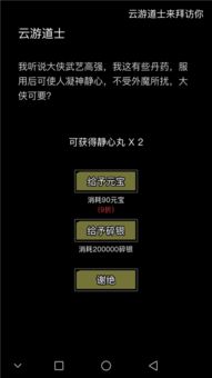 7275游戏,探索无尽冒险的奇幻之旅(图1)