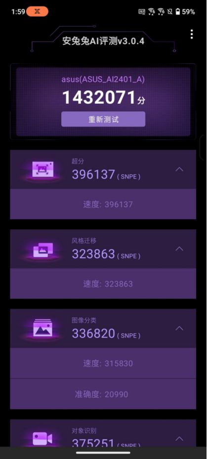 7275游戏,探索无尽冒险的奇幻之旅(图3)