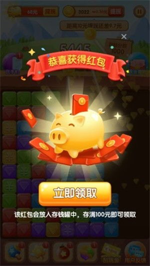 玩游戏提现赚钱的游戏,揭秘游戏提现赚钱新玩法(图3)