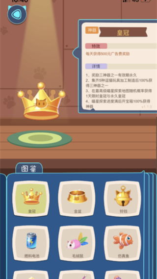 玩游戏提现赚钱的游戏,揭秘游戏提现赚钱新玩法(图2)