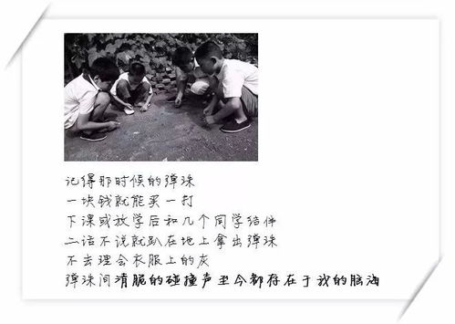 童稚游戏,回味无穷的游戏记忆(图3)