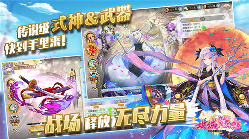 物姬游戏,穿越时空的奇幻之旅(图2) 物姬游戏,穿越时空的奇幻之旅(图2)