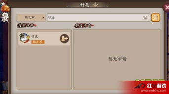 游戏跨区聊天,跨区聊天新体验(图2) 游戏跨区聊天,跨区聊天新体验(图2)