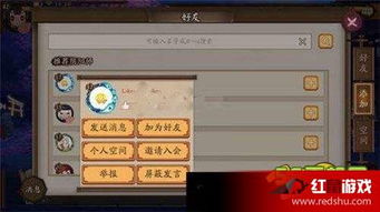 游戏跨区聊天,跨区聊天新体验(图3) 游戏跨区聊天,跨区聊天新体验(图3)