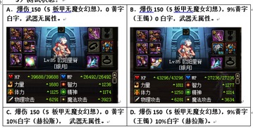 损白游戏,揭秘社交互动中的智慧与策略(图2) 损白游戏,揭秘社交互动中的智慧与策略(图2)