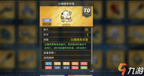 损白游戏,揭秘社交互动中的智慧与策略(图3) 损白游戏,揭秘社交互动中的智慧与策略(图3)