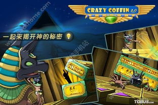 苹果游戏棺材,揭秘科技巨头背后的游戏产业困境(图3) 苹果游戏棺材,揭秘科技巨头背后的游戏产业困境(图3)