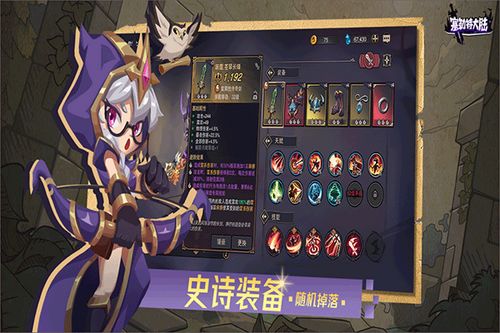 游戏角色塞,勇闯奇幻世界的传奇战士(图3) 游戏角色塞,勇闯奇幻世界的传奇战士(图3)