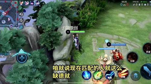 扒拉人游戏,挑战你的反应速度与智慧(图2) 扒拉人游戏,挑战你的反应速度与智慧(图2)