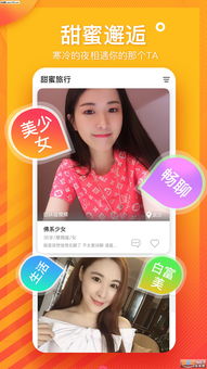 伴游游戏,畅游虚拟世界(图1) 伴游游戏,畅游虚拟世界(图1)