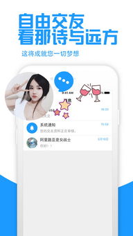 伴游游戏,畅游虚拟世界(图2) 伴游游戏,畅游虚拟世界(图2)