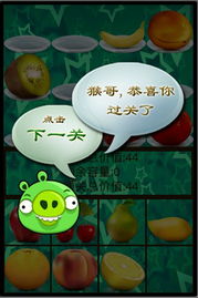 馋嘴猴游戏,美食探险之旅——馋嘴猴游戏深度解析(图1) 馋嘴猴游戏,美食探险之旅——馋嘴猴游戏深度解析(图1)