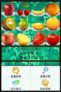 馋嘴猴游戏,美食探险之旅——馋嘴猴游戏深度解析(图2) 馋嘴猴游戏,美食探险之旅——馋嘴猴游戏深度解析(图2)