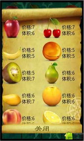 馋嘴猴游戏,美食探险之旅——馋嘴猴游戏深度解析(图3) 馋嘴猴游戏,美食探险之旅——馋嘴猴游戏深度解析(图3)