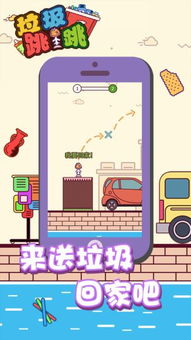 搜索垃圾游戏,盘点那些让人沉迷却毫无营养的电子产物(图2) 搜索垃圾游戏,盘点那些让人沉迷却毫无营养的电子产物(图2)