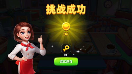 好玩制作游戏,打造极致好玩的游戏体验(图3) 好玩制作游戏,打造极致好玩的游戏体验(图3)