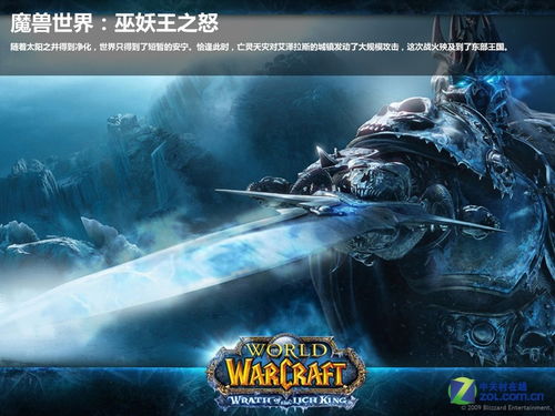 最新网络游戏游戏,2023年度最受欢迎网络游戏盘点(图3) 最新网络游戏游戏,2023年度最受欢迎网络游戏盘点(图3)