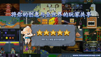 沙盘破冰游戏,团队协作的趣味启航之旅(图1) 沙盘破冰游戏,团队协作的趣味启航之旅(图1)