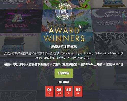 游戏包网,探索虚拟世界的无限可能(图3) 游戏包网,探索虚拟世界的无限可能(图3)
