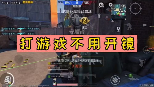 开镜游戏,探索虚拟世界的无限可能(图1) 开镜游戏,探索虚拟世界的无限可能(图1)