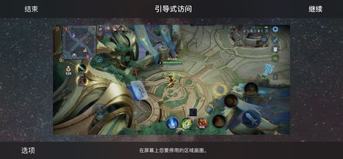 游戏侧边键,解锁操作新境界(图2) 游戏侧边键,解锁操作新境界(图2)