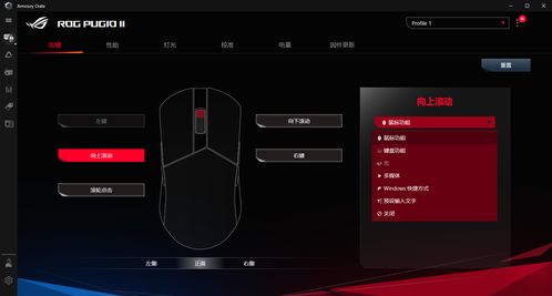 游戏侧边键,解锁操作新境界(图3) 游戏侧边键,解锁操作新境界(图3)