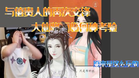 游戏僖贵人,探寻虚拟世界中的贵族传奇(图1) 游戏僖贵人,探寻虚拟世界中的贵族传奇(图1)