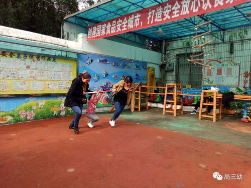 中班游戏桌面游戏,智慧成长(图2) 中班游戏桌面游戏,智慧成长(图2)