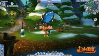 游戏钓小鱼,畅享游戏乐趣——钓小鱼之旅(图1) 游戏钓小鱼,畅享游戏乐趣——钓小鱼之旅(图1)