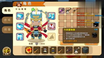 游戏内参,深度解析游戏策略与技巧(图2) 游戏内参,深度解析游戏策略与技巧(图2)