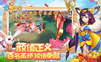 免费下载游戏游戏大全,海量精品任你挑选(图3) 免费下载游戏游戏大全,海量精品任你挑选(图3)