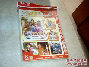 游戏碟快递,尽享电竞乐趣(图1) 游戏碟快递,尽享电竞乐趣(图1)